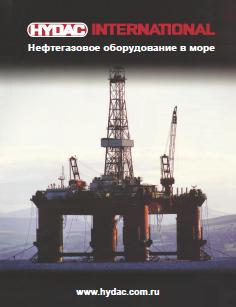 Нефтегазовая промышленность